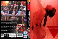 SPSB-45 Saint Force Delta Episode 4: Obeyed Saintly Woman， Invitation for Carnal Festival