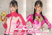 SPSB-30 Heroine Erotic Pinch Omnibus: Ange Rager