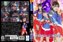 Heroine is climaxing super lady