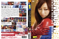 TGGP-35 American Comic Heroine Real Bondage, Yuu Kawakami, Erika Iikura