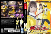 Swordsman Sentai Kenranger Kenran Yellow Infinite Pleasure Dance