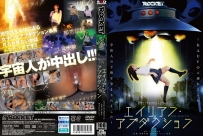 RCTD-724 Series Of Erotic And Occult Fantasies