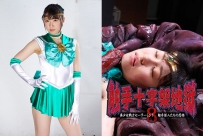 GHNU-67 Tentacle Cross Hell 8 -Sailor Mint -The Fear of Tentacle Monsters