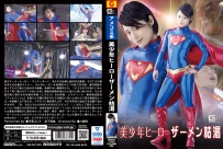 GHKR-45 Handsome Boy Hero -Semen Exhaustion